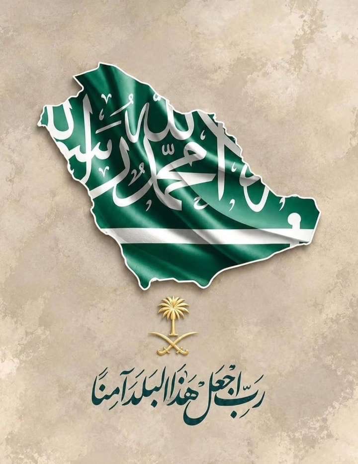 malallah_7's tweet photo. اللهم احفظ المملكة العربية السعودية
أرضًا وقيادةً وشعبًا
وأدم عليها نعمة الأمن والأمان والاستقرار
واحمِها من كل سوء ومكروه https://t.co/OxutyZuVYq
