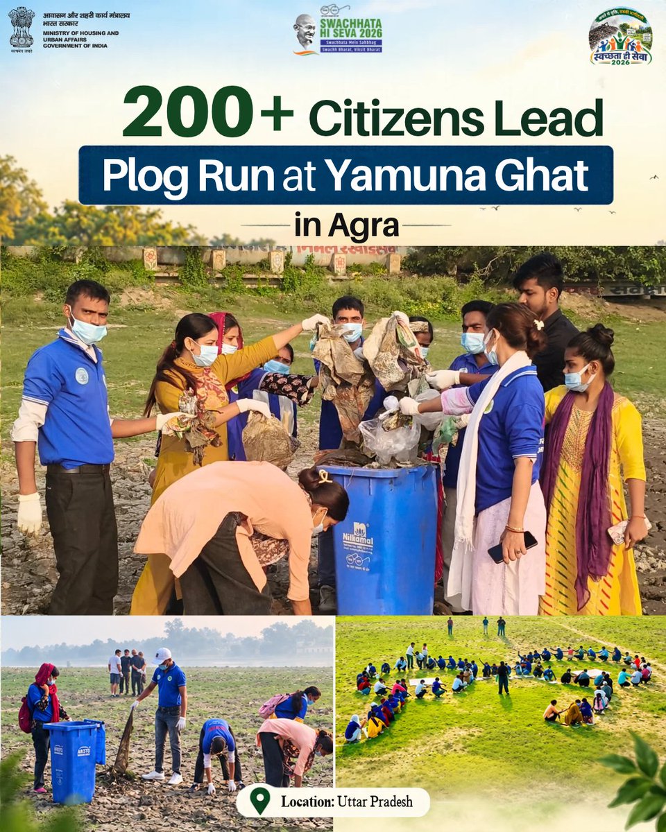 SwachhBharatGov's tweet photo. Agra Unites for a Cleaner Yamuna Through Plogging & Jan Bhagidari! ♻️

Strengthening the spirit of collective action under #SwachhataHiSeva2026, Agra Nagar Nigam organised a special Plog Run Drive at Yamuna Ghat, bringing together 200+ enthusiastic citizens for a shared commitment to swachhata.

From the Plog Run and Nukkad Natak to a human chain and a Swachhata Pledge, every activity reinforced the importance of responsible waste disposal, effective waste management and keeping public spaces clean.

Through active Jan Bhagidari, Agra continues to inspire collective responsibility towards a cleaner city. 🌿

#SwachhataHiSeva2026 #SHS2026 #SwachhBharat #GarbageFreeCities

@MoHUA_India @officeofmlk @mlkhattar @tokhansahu_bjp @PIB_India @PIB_MoHUA @SBM_UP 
@NagarVikas_UP  @AgraNagarNigam