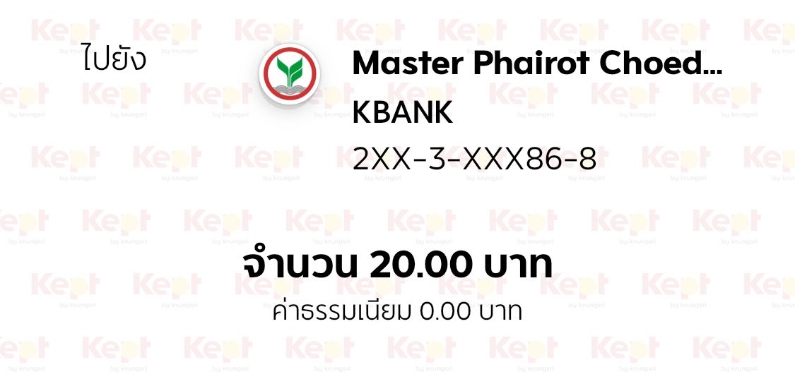 SlatPakjggj's tweet photo. เหลือ4คนจ้า https://t.co/0Lq6BxOcNV
