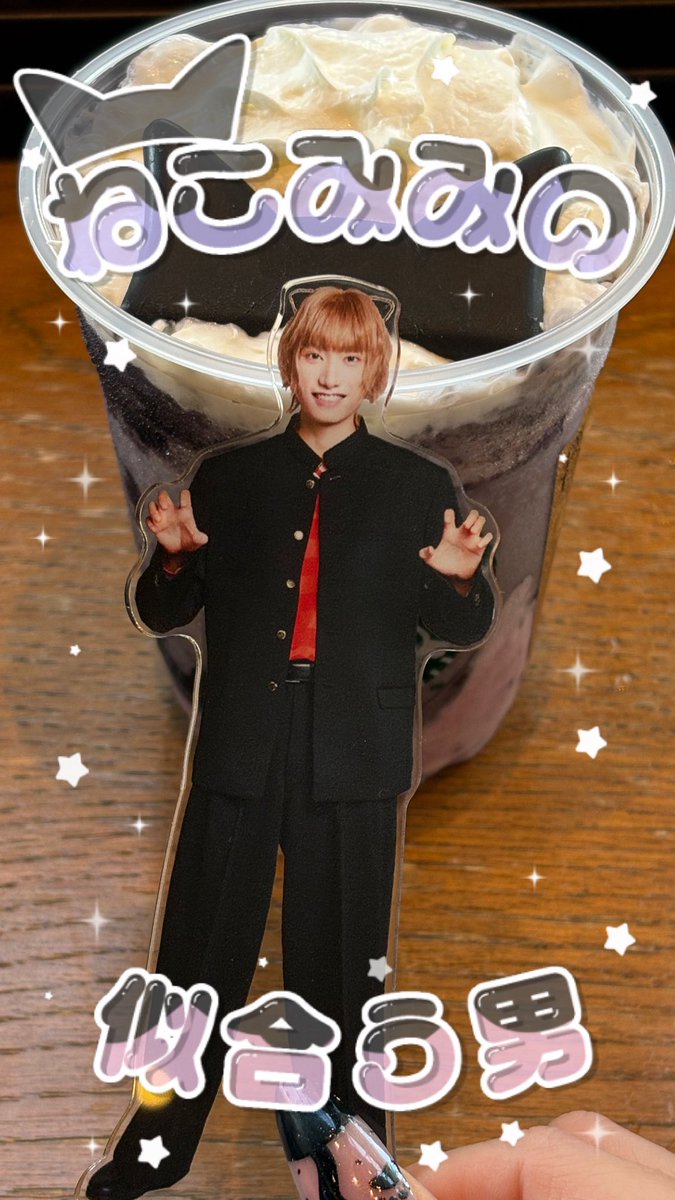 rakunyandake's tweet photo. 猫だから似合うに決まってる
スタバのハロウィン🎃🐱 https://t.co/5WFJuJWfQW