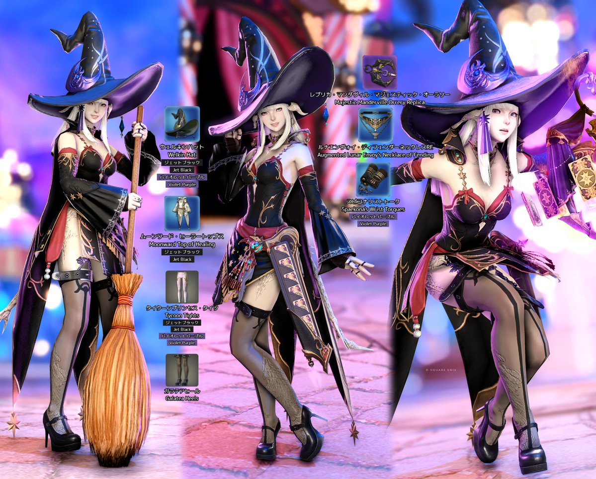 Tsubaki422_ff14's tweet photo. #メンテだしとにかくあなたのssが好きって思ってくれるひとと出逢うために自分の推しssをそっと置いておく

🎃🐈‍⬛🐑🧙‍♀️😈🦇

＃ミラプリレシピ https://t.co/VcaikLijyb