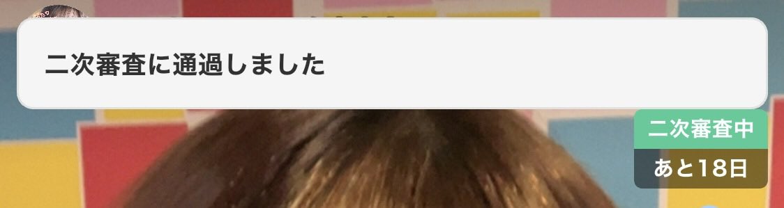 ___hrmr___'s tweet photo. お祝い配信ありがとうーー！！！
おかげで正式に(？)デビューできました✨
みなさんのおかげです😭感謝でいっぱい

これからも頑張ります❣️
応援よろしくお願いします🙇🤍

明日、明後日は火水なのでおやすみです！ https://t.co/1aZBiUvPKl