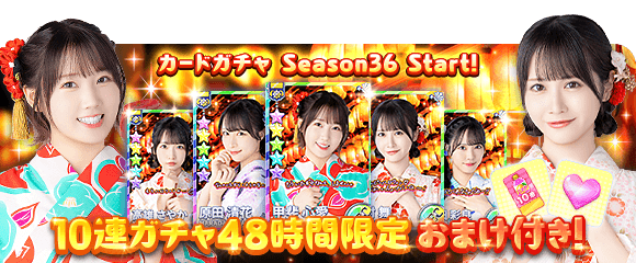 stu48_7nrb's tweet photo. 【💫🤩カードガチャ情報🤩💫】

＼＼＼＼　🚨48時間限定🚨　／／／／

本日『💎おまけ付き💎カードガチャ』が登場しました💐💐💐
「48時間限定」のガチャとなっております😲📣📣
是非ともGETしてくださいね✨✨✨

#STU48の7ならべ https://t.co/Nl9WGJlRBc