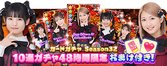 nmb48_mj's tweet photo. 【💫🤩カードガチャ情報🤩💫】
＼＼＼＼　🚨48時間限定🚨　／／／／
本日『💎おまけ付き💎カードガチャ』がスタートしました💐💐💐
今回より48時間限定のガチャとなっております😲📣📣
是非ともGETして下さいね✨✨✨

#NMB48のカジパ #NMB48 https://t.co/s8t8C7gSpW