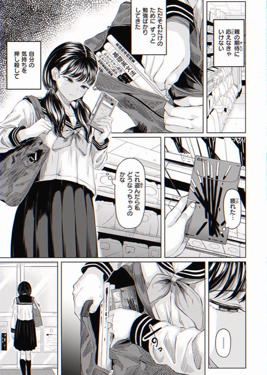 DINIZIN00's tweet photo. https://t.co/EEwcK4Qd3c