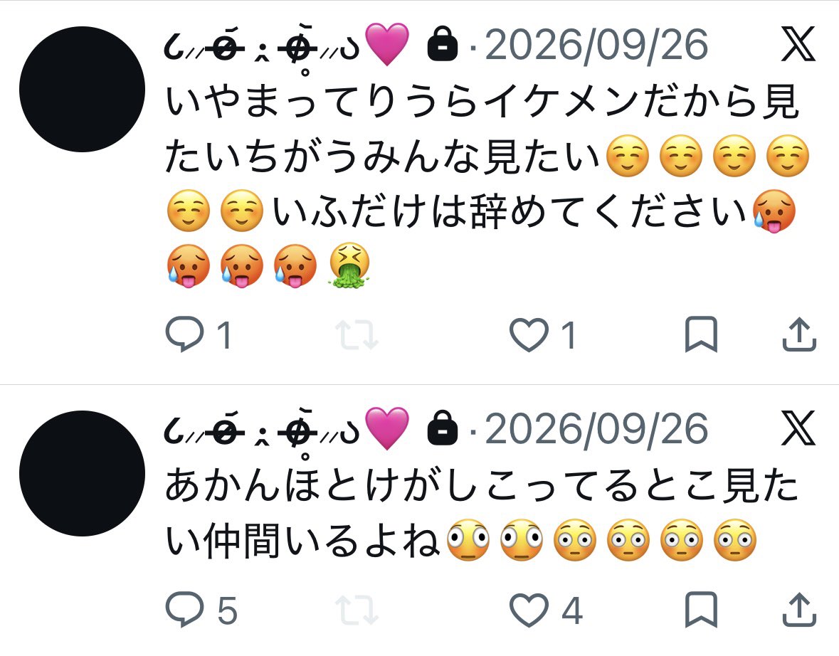 I2iwae's tweet photo. https://t.co/YQTYOhwtP1