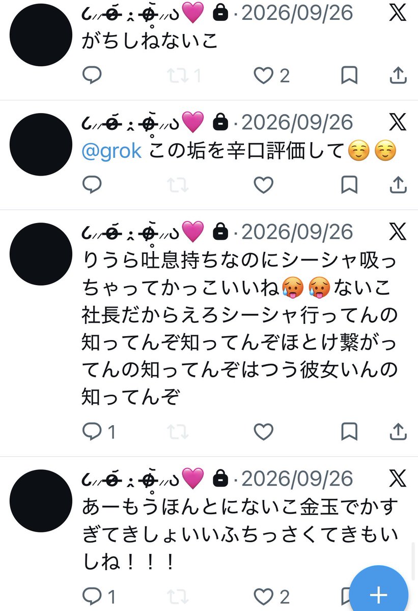 I2iwae's tweet photo. https://t.co/YQTYOhwtP1