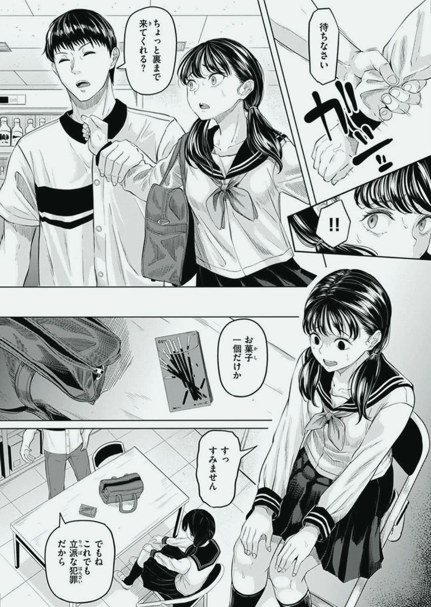 DINIZIN00's tweet photo. https://t.co/EEwcK4Qd3c
