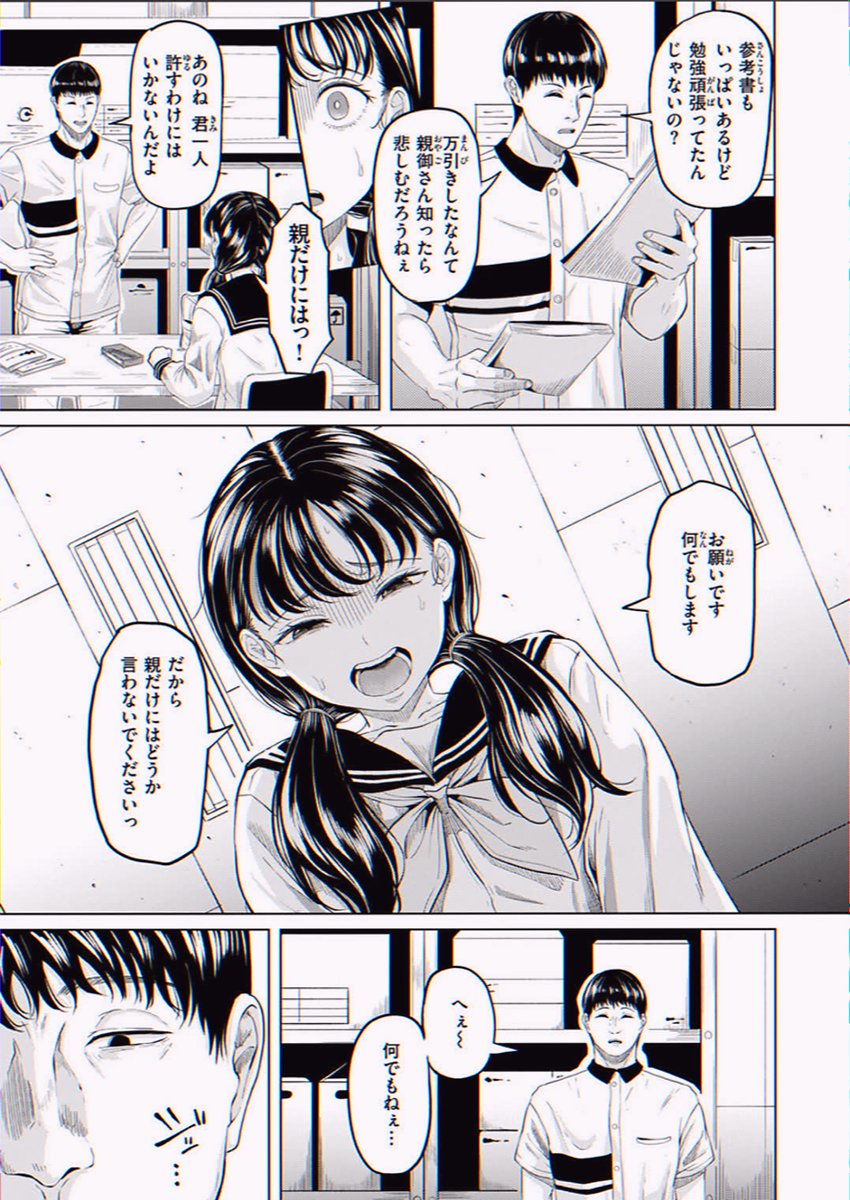 DINIZIN00's tweet photo. https://t.co/uqScMtCQih