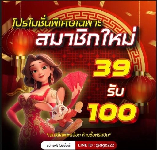SlatPakjggj's tweet photo. 💥DGB222💥

ฝาก 1000 กงล้อฟรี 10 หมุน
เครดิตกงล้อ  อั้นถอน 100 เท่า

👍ไม่รับโบนัส✓ไม่ติดเทิร์น✓ถอนไม่อั้น✓

https://t.co/hrAfroEmGA

#สล็อตแตกง่าย #เครดิตฟรี #เว็บตรงการเงินชัวร์ #โปรทุนน้อย #เครดิตฟรีไม่ต้องฝากไม่ต้องแชร์ล่าสุดวันนี้ https://t.co/C6VrCrFGuh