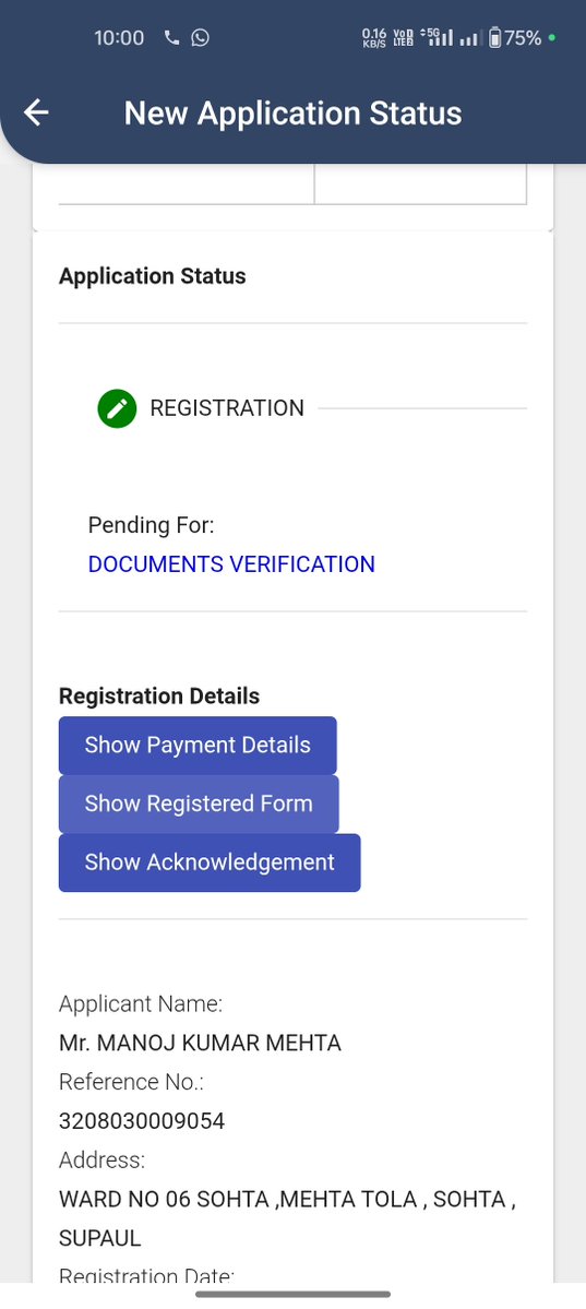 itzsmith44's tweet photo. @SEVA_NBPDCL @BiharCMQRT @samrat4bjp @dm_supaul Pending For Document verification 
Please take action @BiharCMQRT @SEVA_NBPDCL https://t.co/FVsXNAMFoB