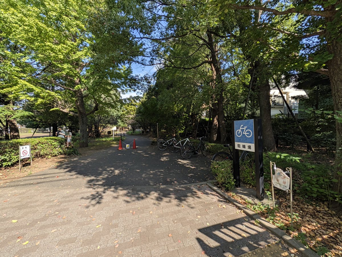 TomochinTabi's tweet photo. たまにはツイッター始めた頃にやってた、景色ツイート（笑）　駒場野公園　秋の空気���気持ちいい✨️ https://t.co/Jn2h5cjA8t