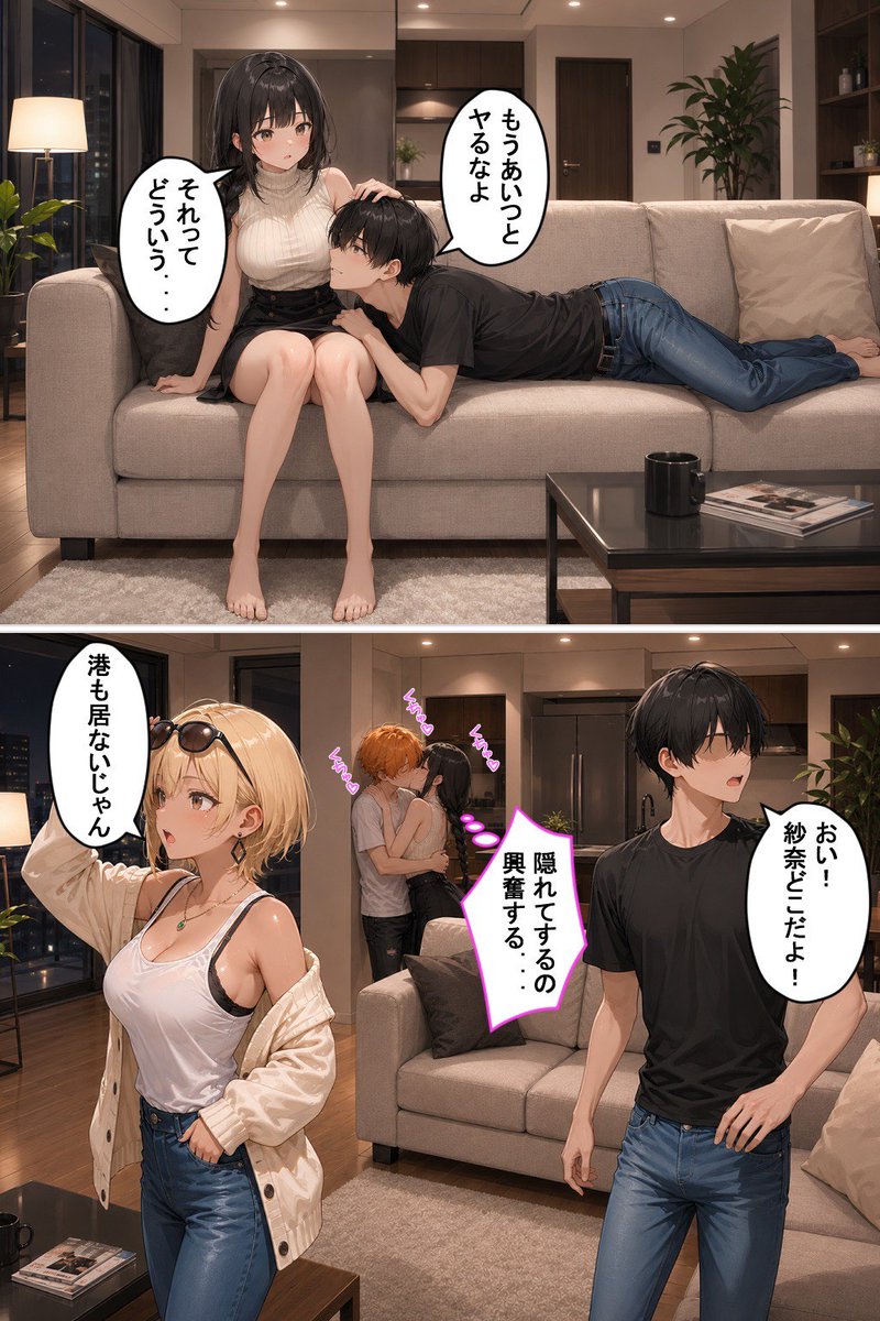 iswaginmyicons's tweet photo. 育まれる独占欲
(1/8) https://t.co/P5vHs1ORFY