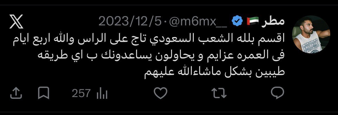 gorgrueo's tweet photo. لا ويبي عتيبية بعد 
شرهتك كبيرة يابو هنود https://t.co/Lh2DFaKpf5