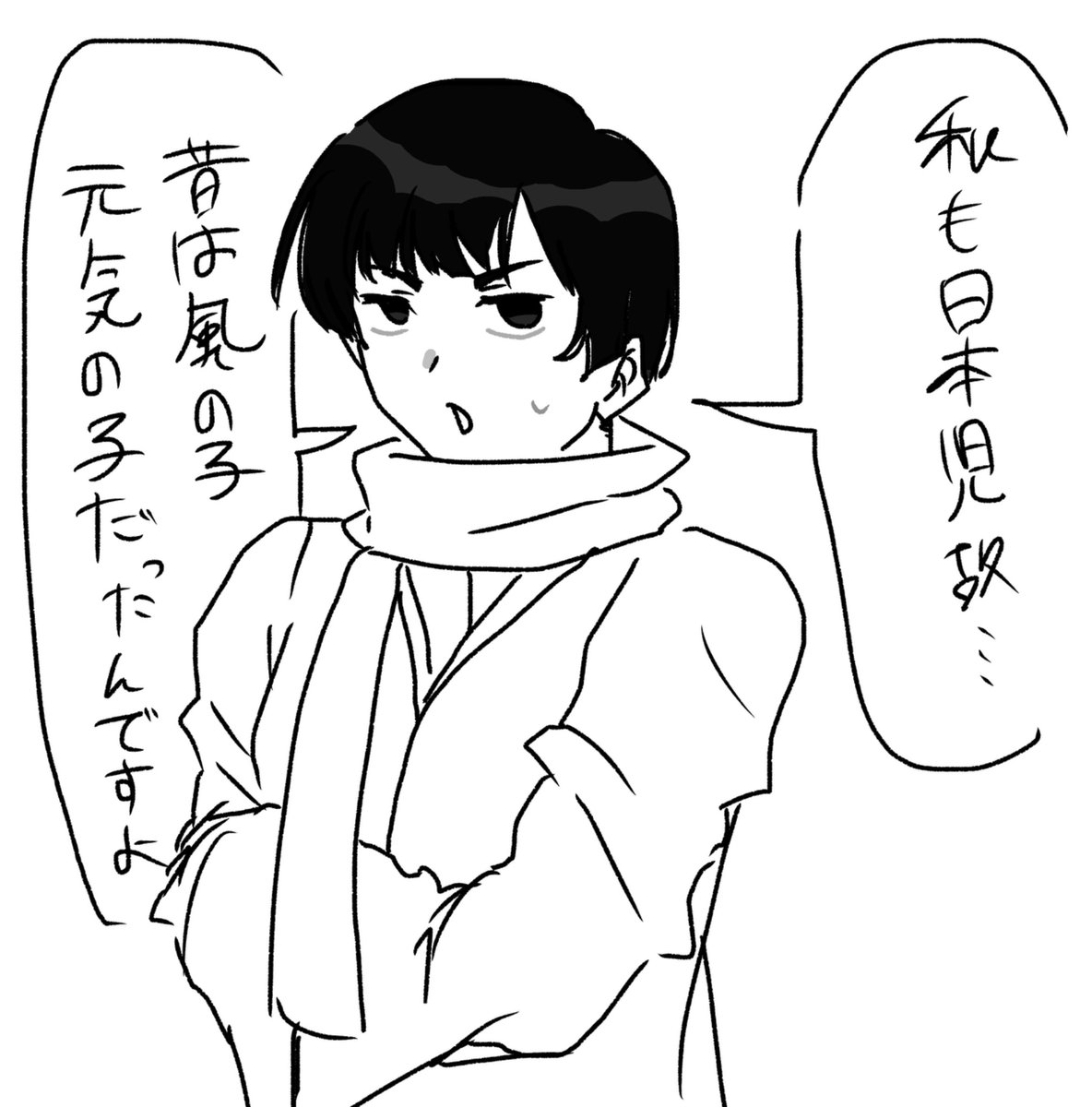 Tern_right534's tweet photo. #ヘタリア
ネ且国 https://t.co/PJDqi1Lgiw