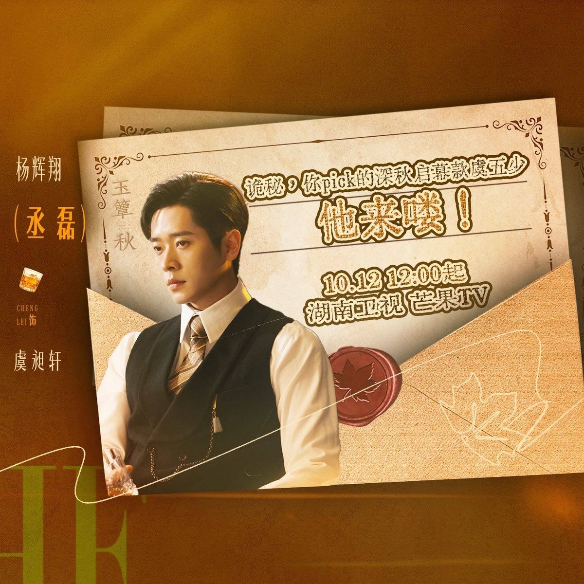 czhouye's tweet photo. chenglei’s team new weibo pfp &amp; header https://t.co/2PAbODwJS0
