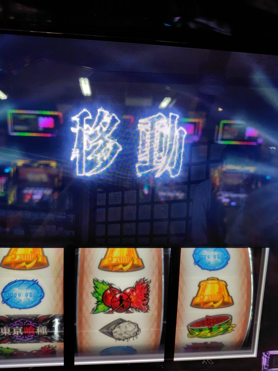 Yuki_hystudio's tweet photo. かどはじかどなし

1店舗目
今週から沖海5オススメ店
釘全く変わってない😊

2店舗目
あまり来たことない店、5スペの客付きが良かったのだけ覚えてる。
釘やれそうにない。
328番台が据え327番台がラムクリだった。
変な店😊 https://t.co/QNxzdy9bOj