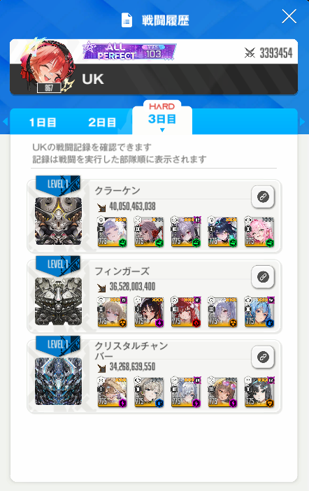 UK_Canan's tweet photo. ユニオンレイドでイカに40G出せた～
全然まだ伸ばせそう https://t.co/92p0CqXyRy