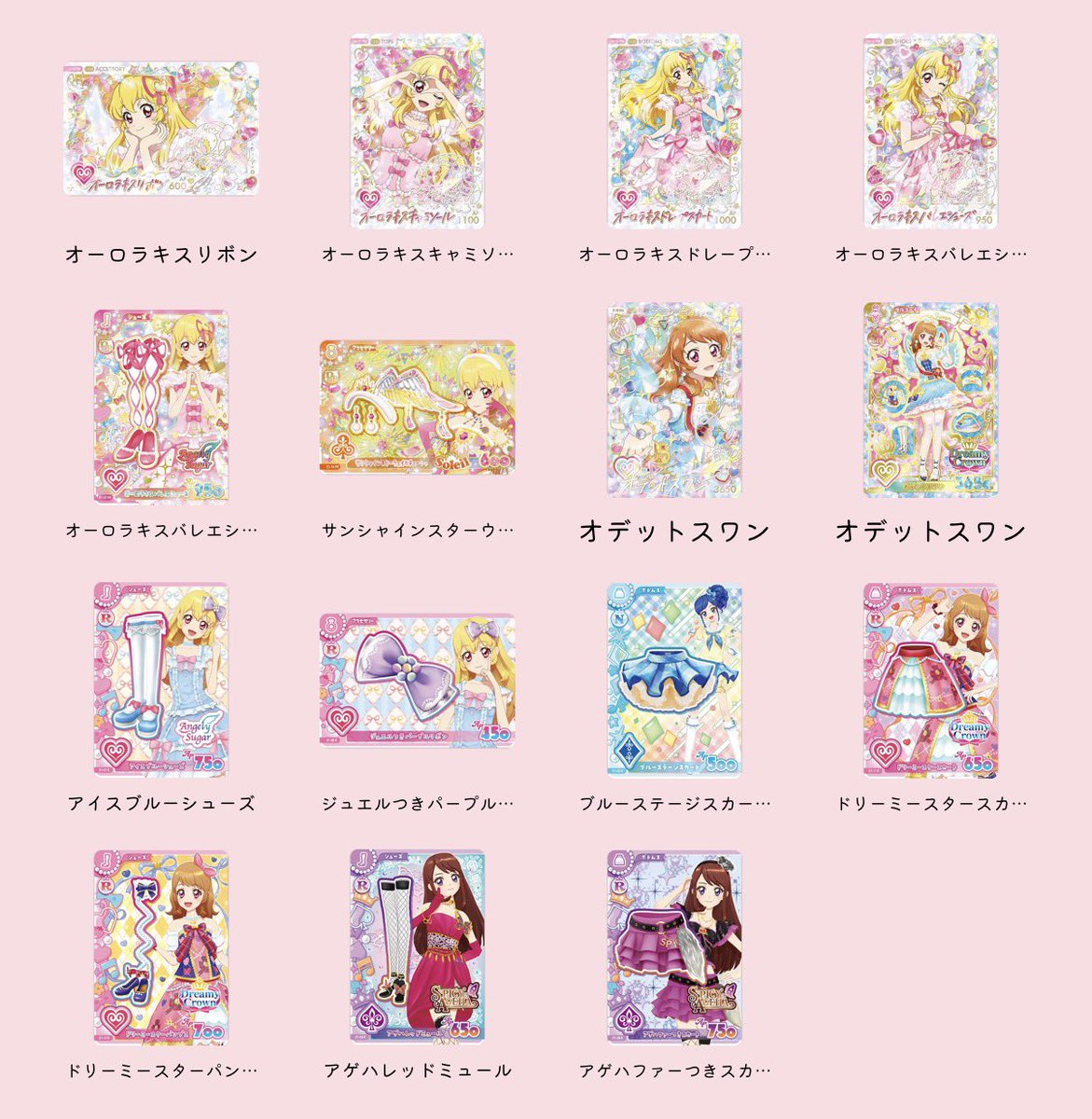 rina_0415_'s tweet photo. 【郵送交換】
アイカツ アイカツアンコール カード

求：画像3枚目(上段最優先)
譲：画像1、2枚目

パラレルには複数提供可能です🙆‍♀️
パラレル・PRは1点からでもお気軽にお声掛けください！！ https://t.co/IkBdtknDuG