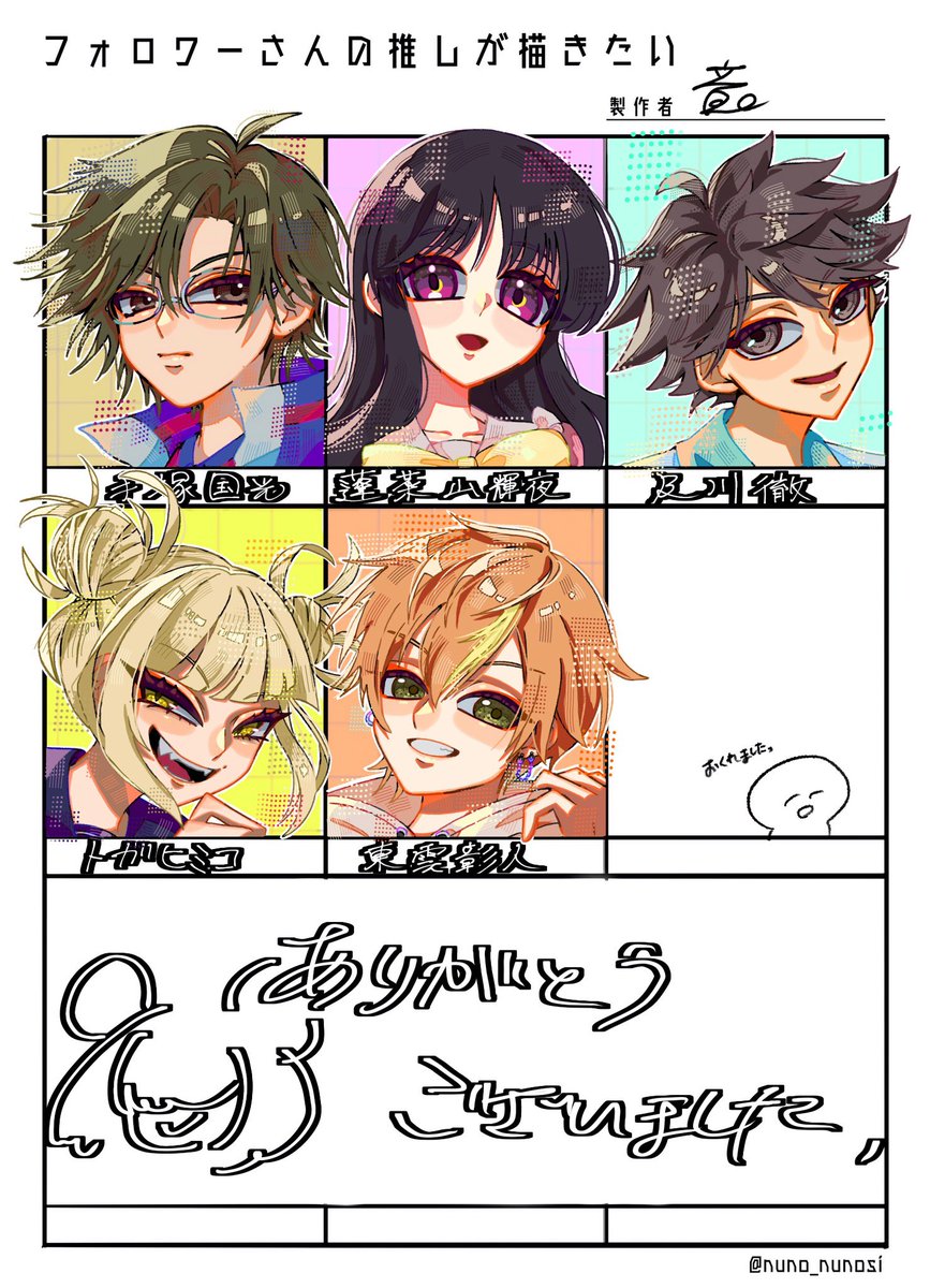 o10_maru's tweet photo. #フォロワーさんの推しが描きたい 
大変お待たせしました！！！遅くなって申し訳ありません🙇‍♀️描いてきました！間違ってるところあったらすみません🙏 https://t.co/O0zb8gCYnX