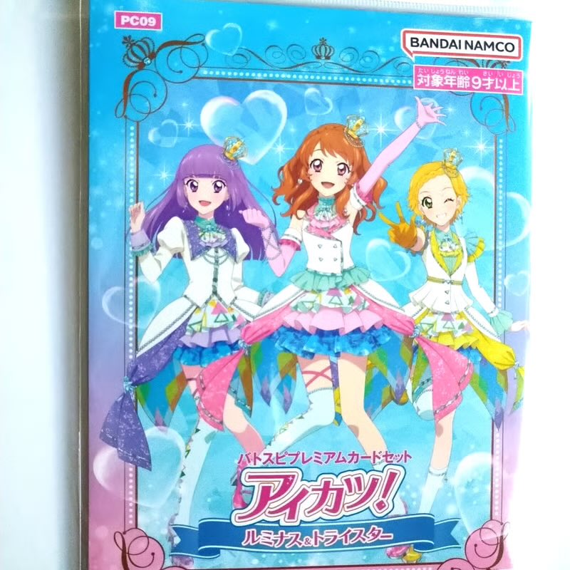 Shii0nl's tweet photo. 二弾のカード予想で、新PRにイルミナイトコーデって見たけどコレ可愛すぎ✨予想当たってほしい https://t.co/RuLjWo7HPg