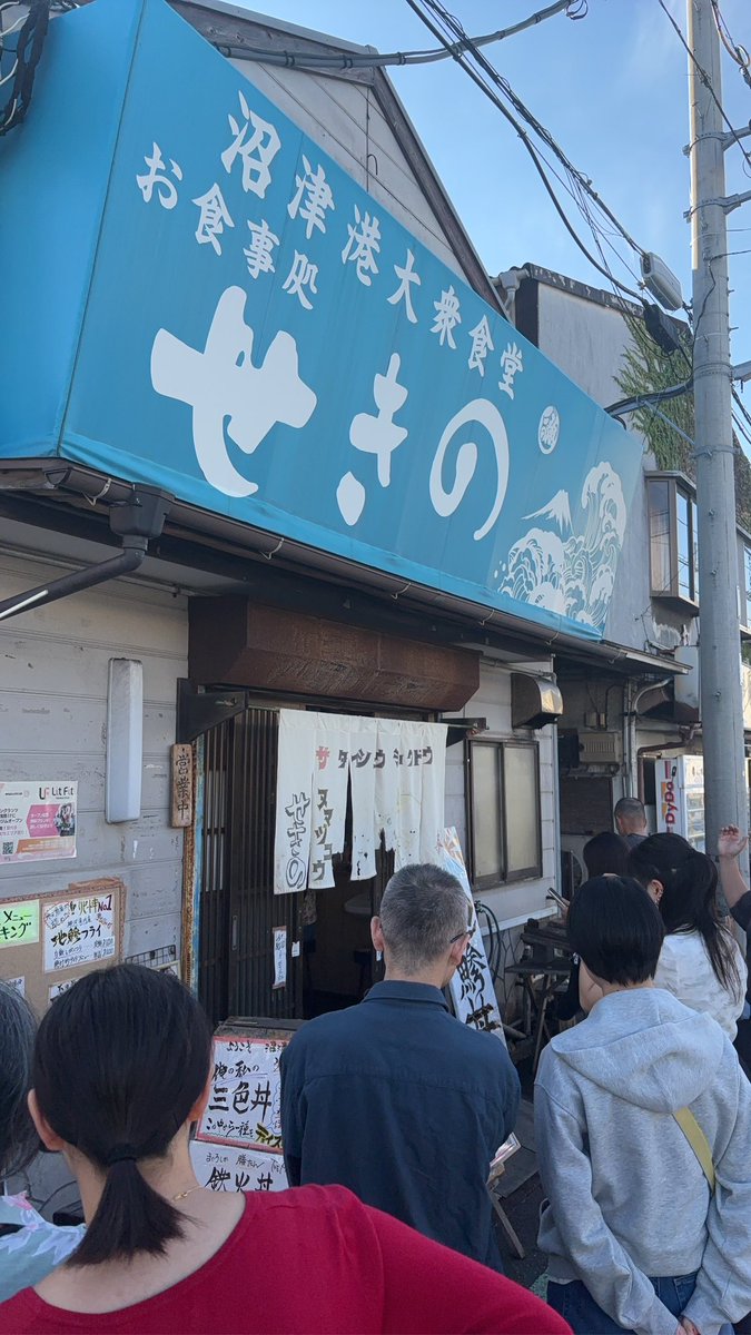 miya045045's tweet photo. また沼津にきました。
アジフライ美味しかった。 https://t.co/5uMfS3XjOa