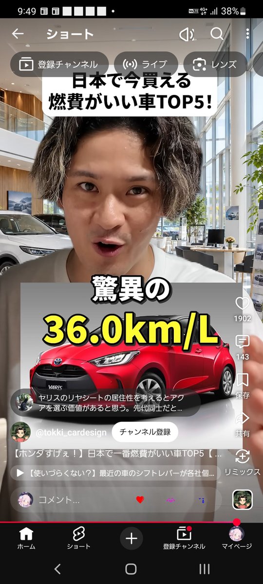kei_wrx's tweet photo. 今の時代リッター30km～とかいう車達居る中 

リッター5だの10km前後とかの車に乗ってる皆様におかれましては https://t.co/oS9b7cf2Y6