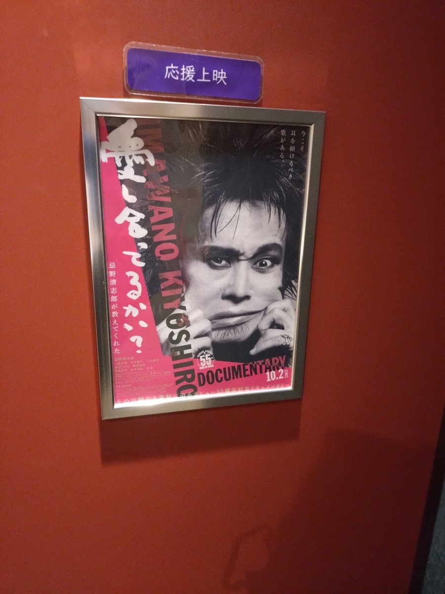 Dec24Sato's tweet photo. 映画観る！😎 https://t.co/EkllNWyRx2