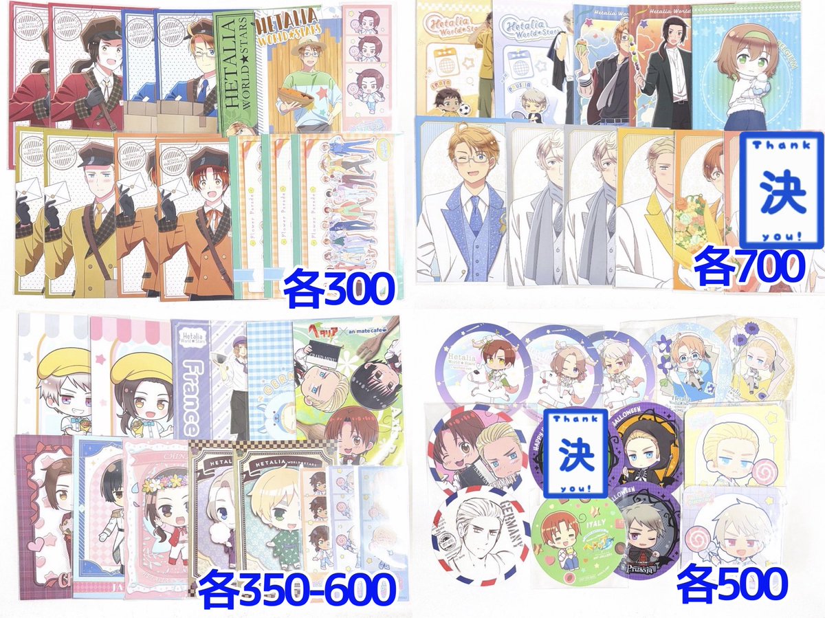furafurans10293's tweet photo. ヘタリア　ヘタミュ　交換　譲渡

求　定価or特典記載額（＋送料）　または未所持、最終リプ記載画像（仏　英等）
譲渡　リプ記載

◯普日英米南伊は英との交換（又は原作絵）or譲渡の場合は一点につき同額程度中　独（伊　仏）（英は２倍額）からお迎え下さい。
◯原画展.ヘタミュでのお手渡し可
↓ https://t.co/pI7NdnNVM6
