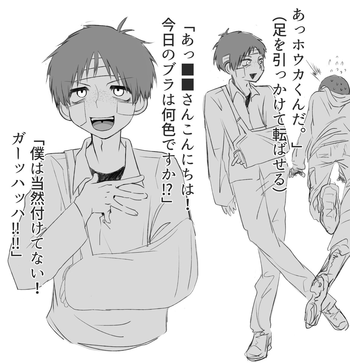 neekamisamalove's tweet photo. 逆ヒラガイ(⚠️捏造)
# ドムドムチーチー https://t.co/vrRFd6bJR2