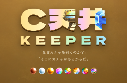 R9pvVAJbZaF5TbD's tweet photo. #FFRKファンツール
ファンゲームの新作、1タップで遊べるゲームです。
https://t.co/FhQQ0OVnKO https://t.co/ngTDMX5PsR