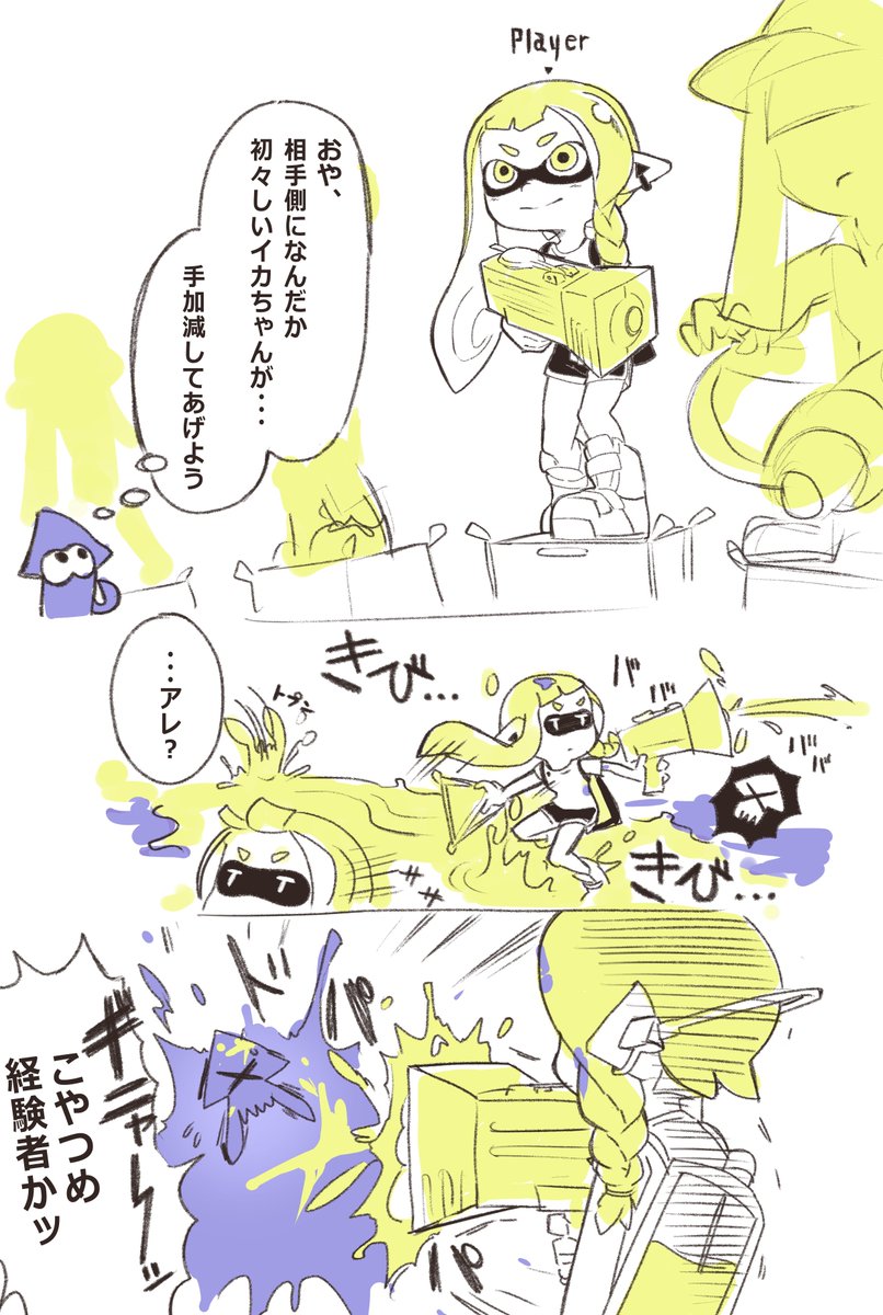 752suk4's tweet photo. たまにある https://t.co/HqCEVPNG1o