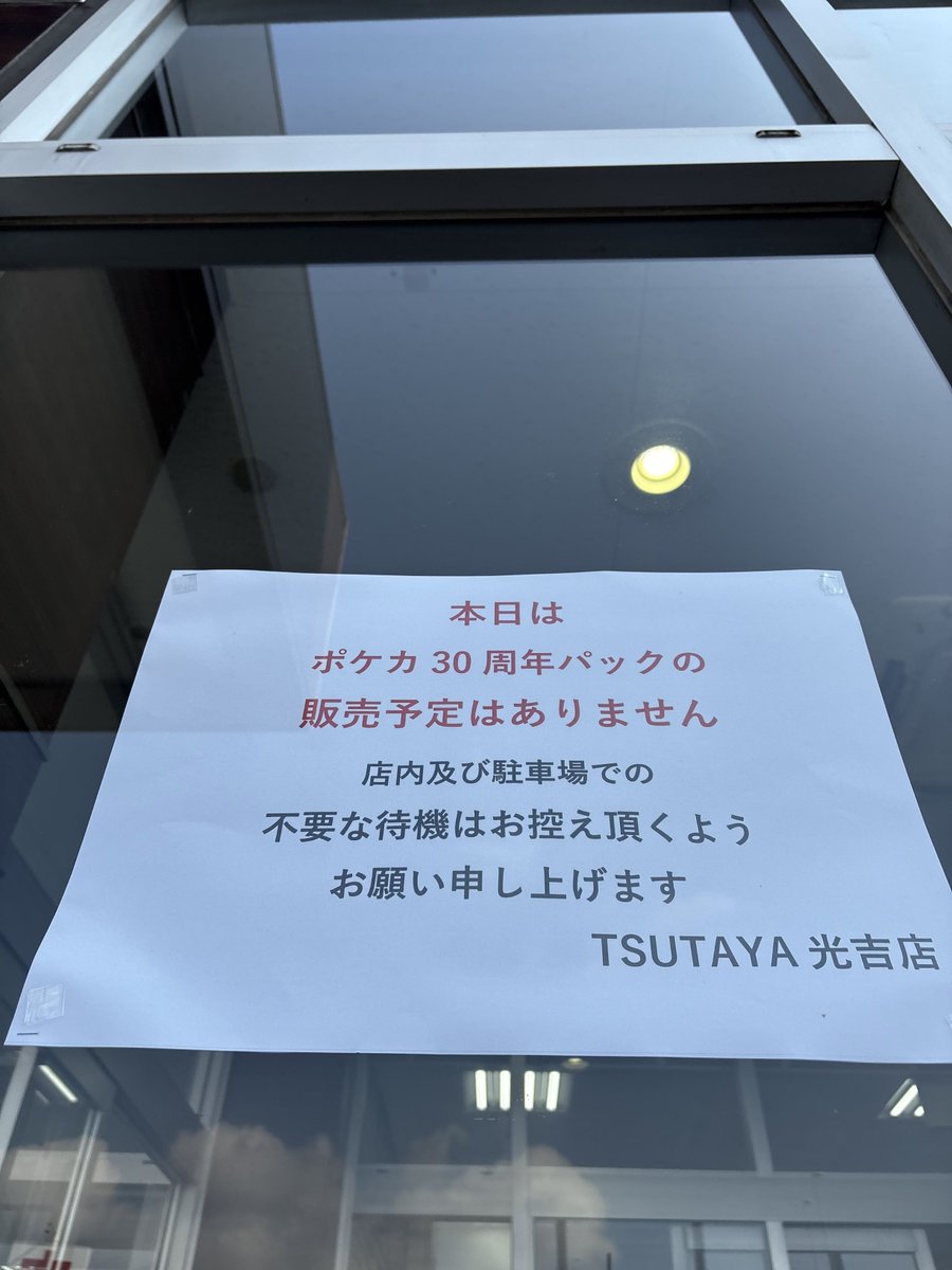 shitake_g2's tweet photo. だそうです。 https://t.co/nCKJy5jkp1