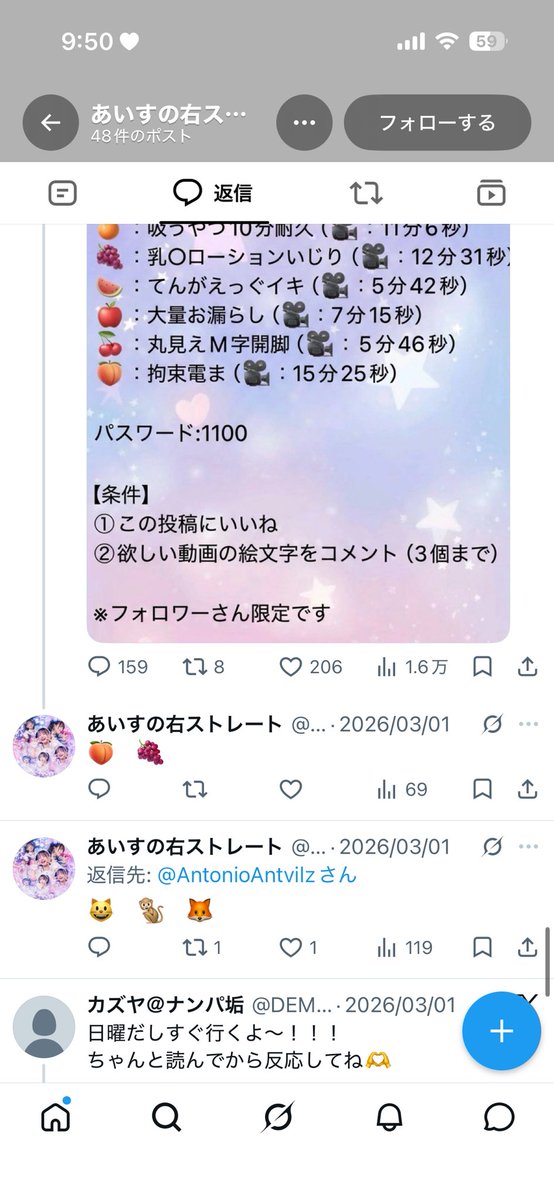 oreto_sonata's tweet photo. ⚠️注意喚起⚠️
この方と関わってる方は注意して下さい
4枚目のDMはTiktokにて晒されて
いたものをすくしょしました！！！！ https://t.co/K5kLvxyZfy