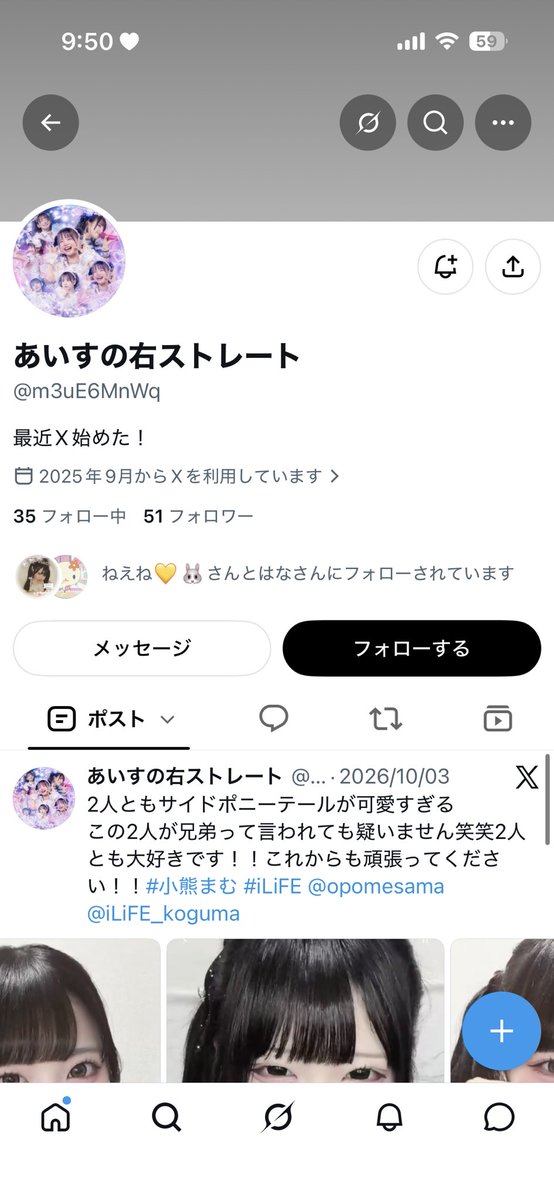 oreto_sonata's tweet photo. ⚠️注意喚起⚠️
この方と関わってる方は注意して下さい
4枚目のDMはTiktokにて晒されて
いたものをすくしょしました！！！！ https://t.co/K5kLvxyZfy