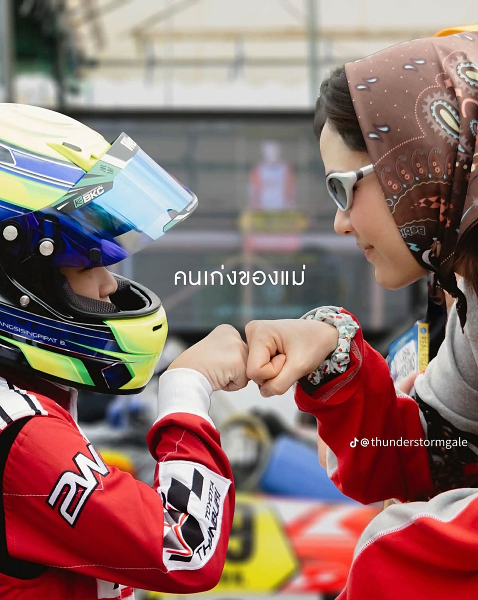 __zpjrz's tweet photo. พี่ยุเก่งมากกกก 🎖🏆 #โกคาร์ท 
กองเชียร์ก็เต็มที่สุด `~♡ https://t.co/jlkXR5cZCj