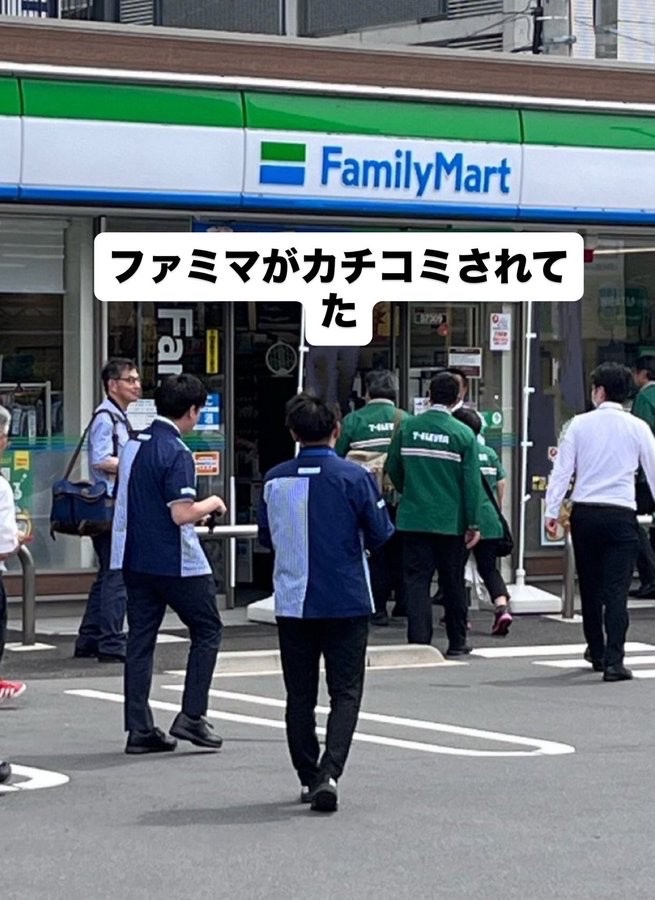 madaomoshiroi's tweet photo. ファミマがカチコミされてたのまだ面白い https://t.co/LBq6gcUPTn