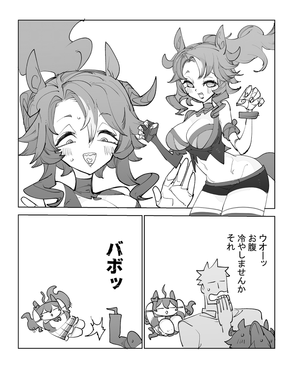 supersonicster's tweet photo. ﾊﾞｧｰｰﾝ https://t.co/klpEpVmxWK