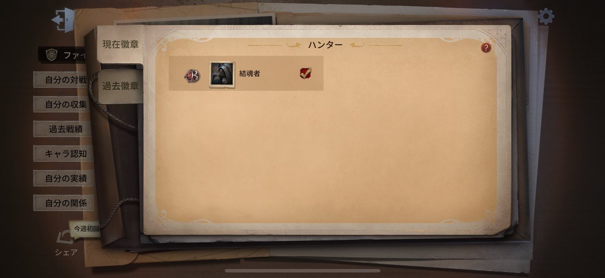 milik_dw's tweet photo. よし https://t.co/UTSZxvLCtp