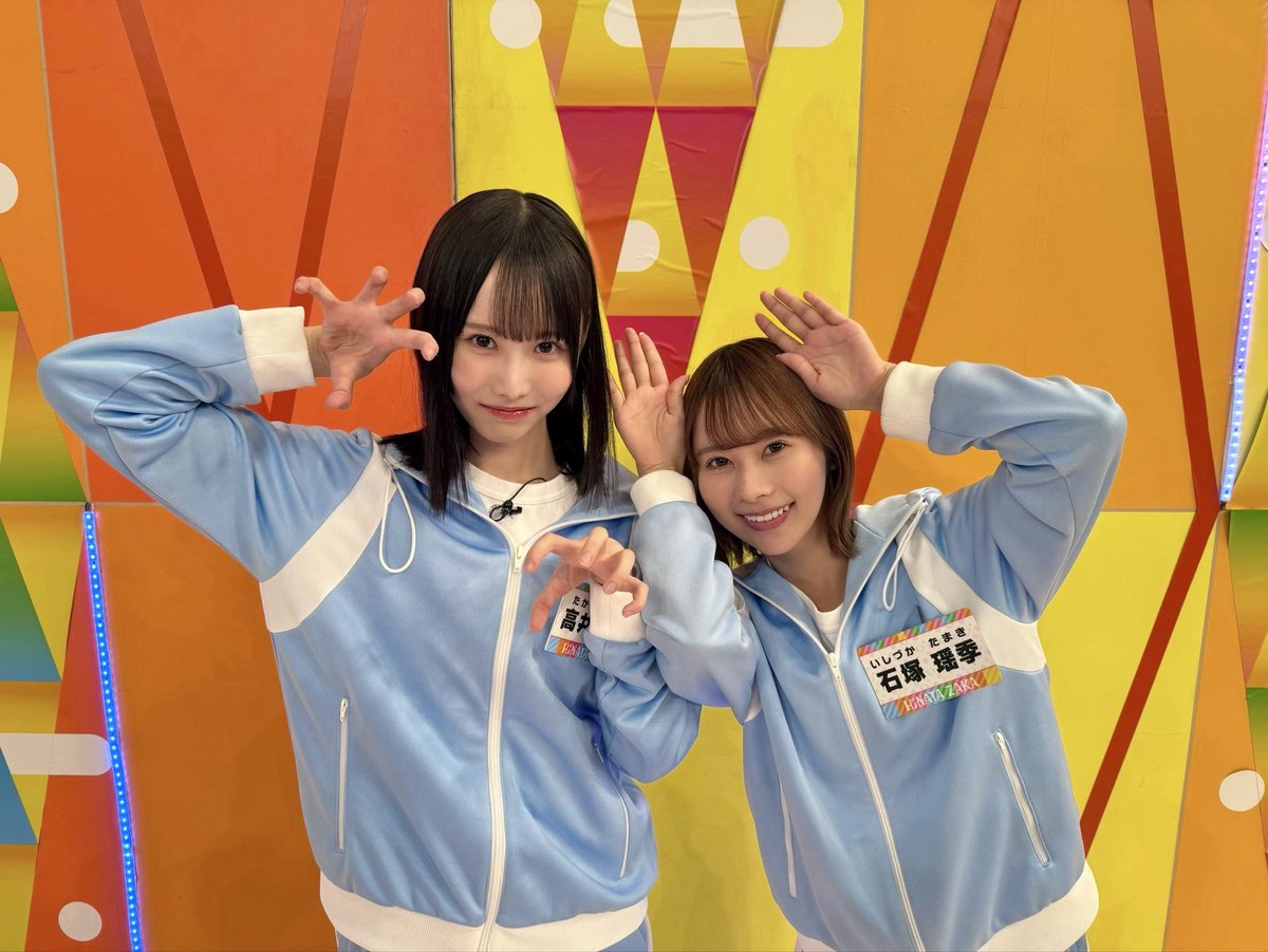 hinatazaka46's tweet photo. Leminoにて「#日向坂で会いましょう」最新話の
見逃し配信が開始されました✨

『日向坂野球部再建！原石を発掘しましょう』⚾️💎

ぜひチェックしてみてください☀️
https://t.co/TwXPox9emU

#Lemino
#ひなあい #日向坂46 https://t.co/5kS5HmtXZt