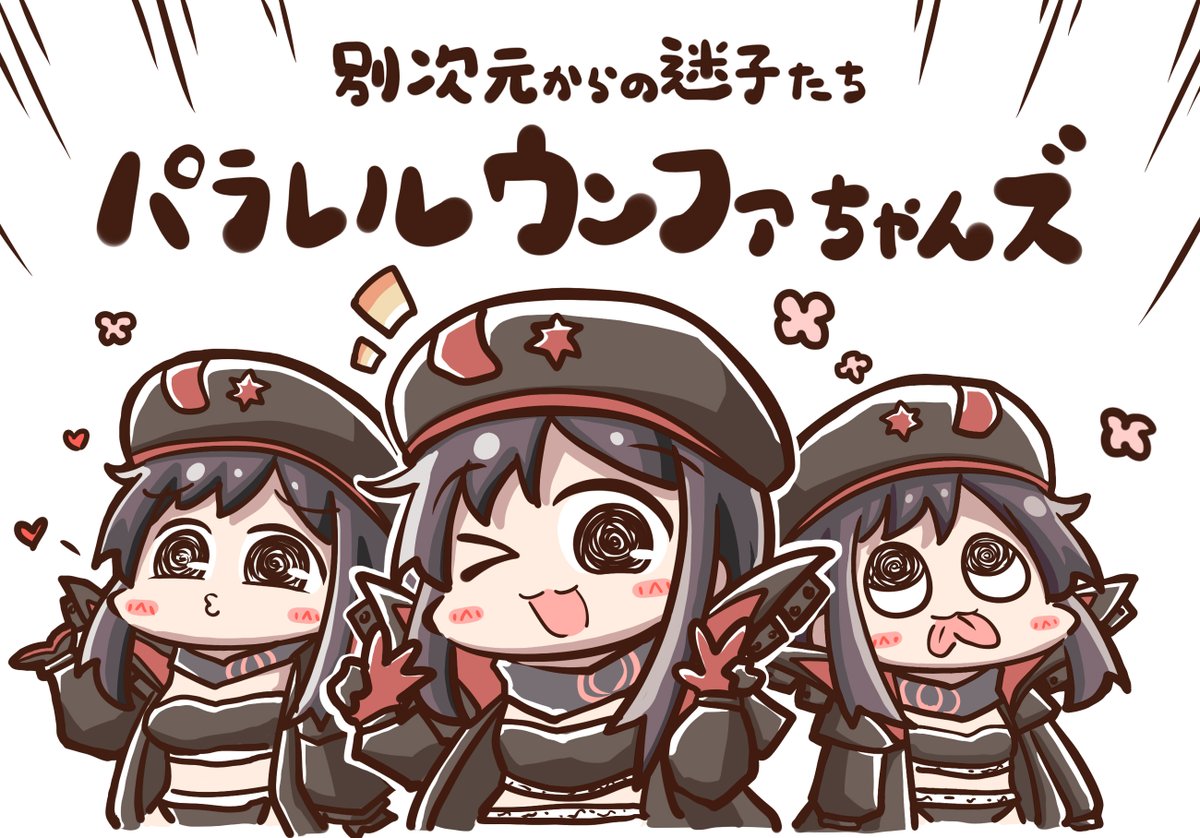 aoppoid's tweet photo. みんな～～～ https://t.co/O23pSeANkI