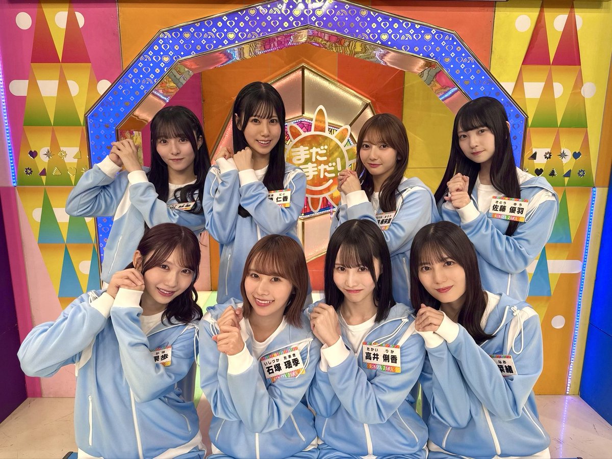 hinatazaka46's tweet photo. Lemino「まだまだ！日向坂で会いましょう」の配信がスタート☀️

【伝統の一戦！石塚ジャイアンツvs高井タイガース！】⚾️🔥
https://t.co/mpIDqOFKZ0

「日向坂46パック」の詳細はコチラ⬇️
https://t.co/kqgRJkfpBh

#まだまだ日向坂で会いましょう
#まだひな
#日向坂46 https://t.co/3EUUCuyigS