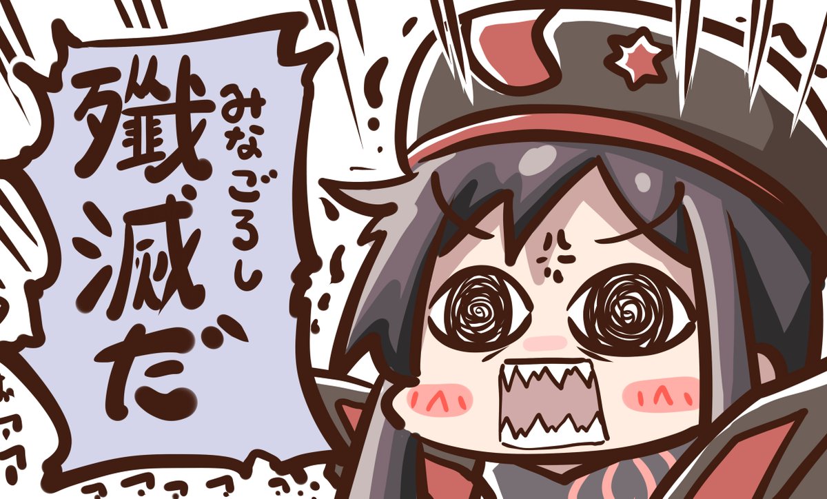aoppoid's tweet photo. みんな～～～ https://t.co/O23pSeANkI