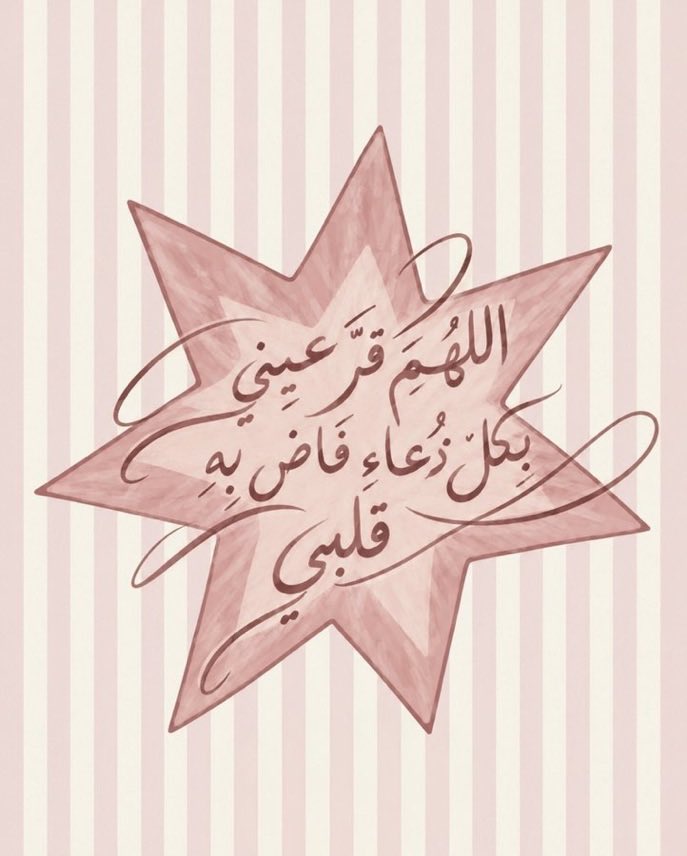 HadeelAhmad_h's tweet photo. #الوتر https://t.co/fhAnc7nH3S