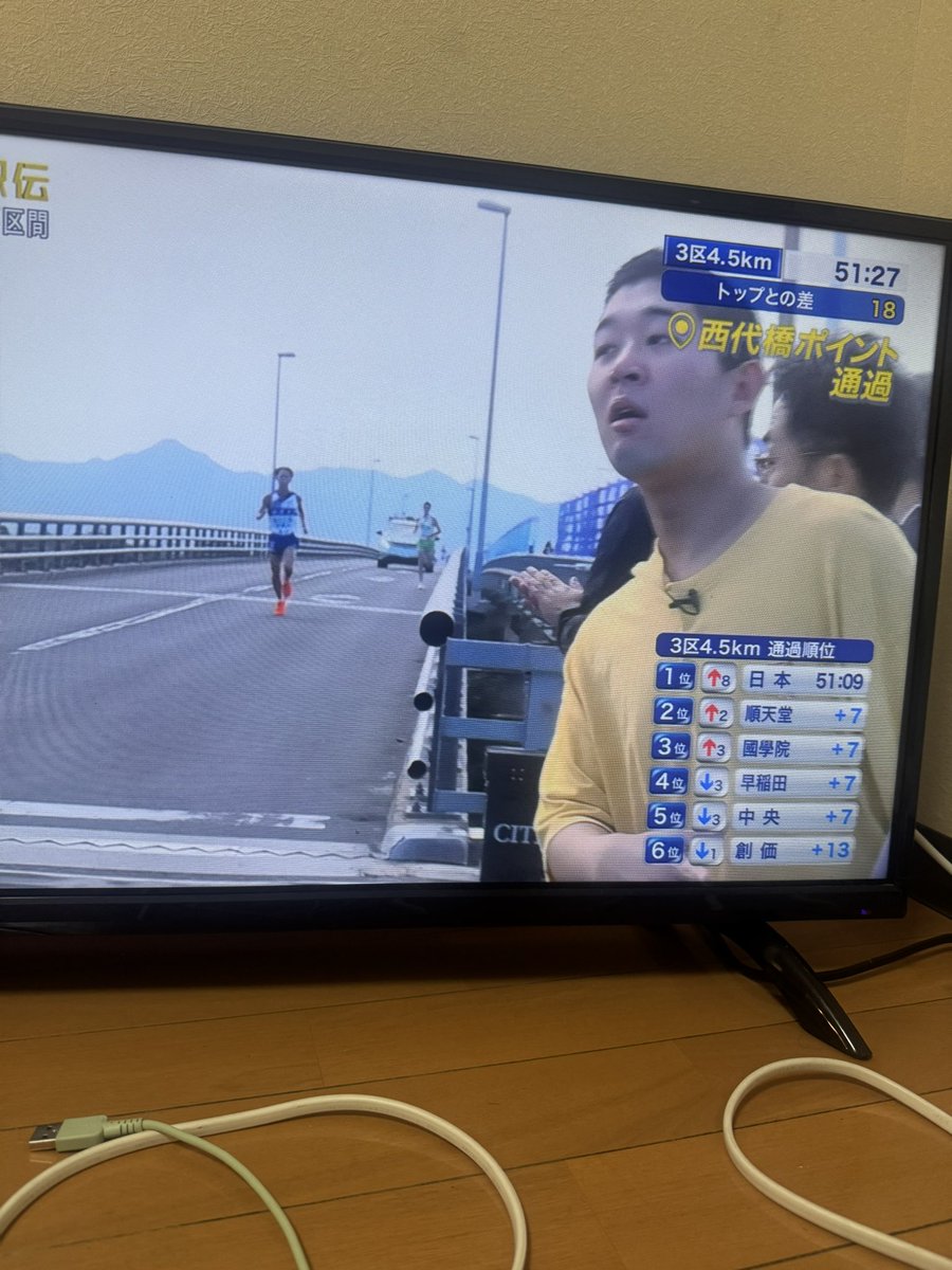 jo_fukuda's tweet photo. 四千頭身って駅伝好きなの？ https://t.co/sB3Z3LgeWL