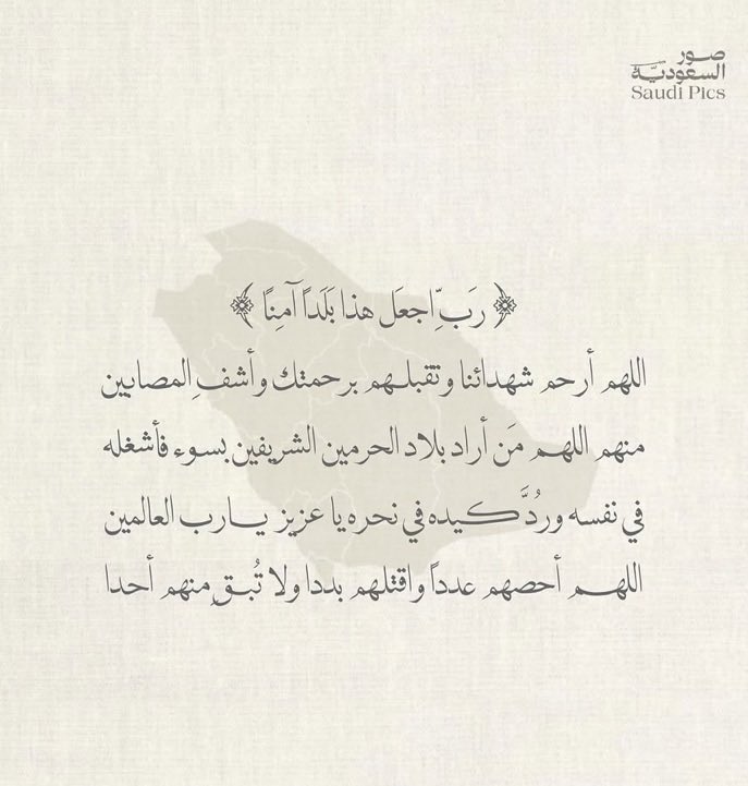 HadeelAhmad_h's tweet photo. 🤍 https://t.co/38KPUEHONl