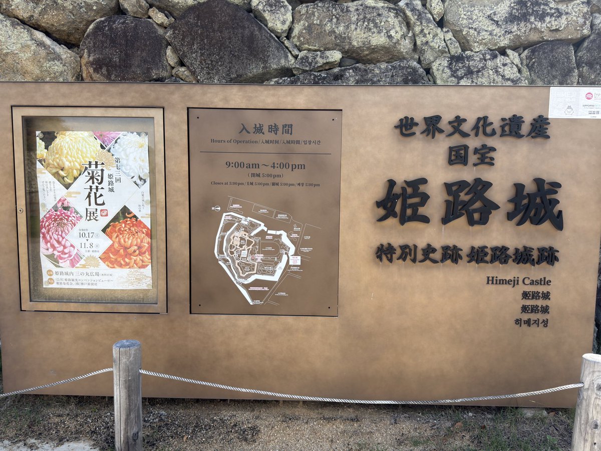 Aerith_Cynthia's tweet photo. 京都行く前にせっかく姫路泊まったので、お城外から撮影 https://t.co/tyfWc62DPC