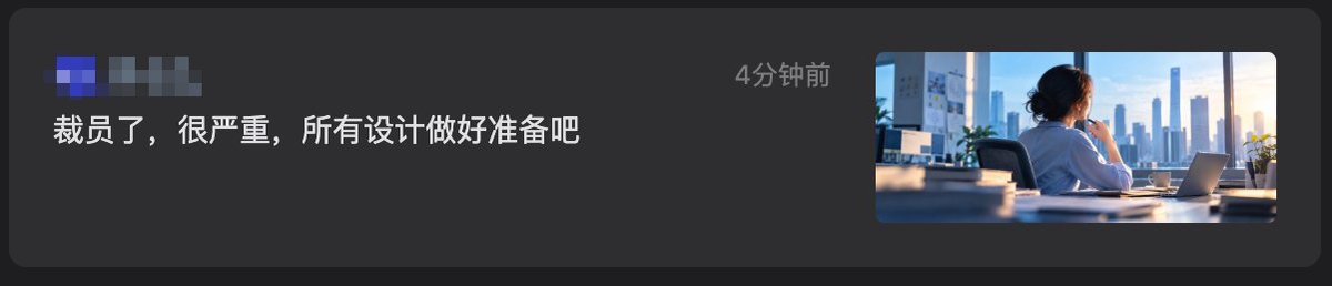 user67064696's tweet photo. 我敢打赌 现在公众号散播裁员恐惧的 

一定是卖课的！！！ https://t.co/pwrrVIjUMJ
