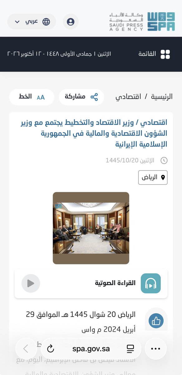 ri_0r0's tweet photo. @1yl2i مصدر موثوق سعودي غاليه و طلبج رخيص والله اني مب يايه اضارب بس اوضح انه انتوا فاهمين غلط نحن مب العدو و في وايد اشياء مفهومه غلط https://t.co/lylHu9JXDX