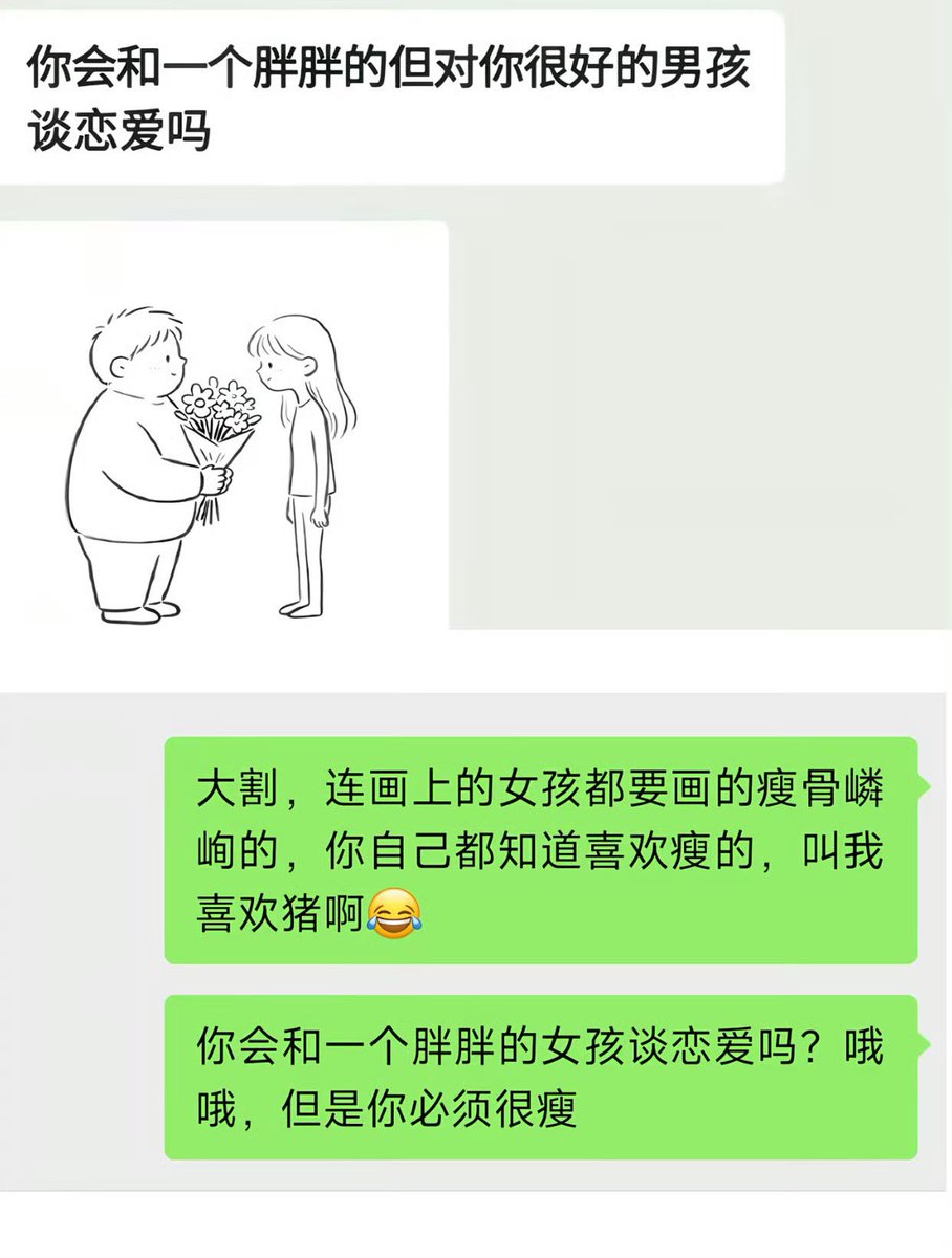 Rrsur_33's tweet photo. 哈哈哈哈哈哈哈哈 https://t.co/m30QXL9D4g